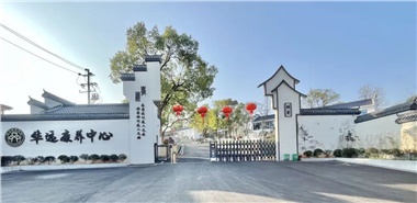 很多養(yǎng)老院，正在經(jīng)歷“四大折騰”